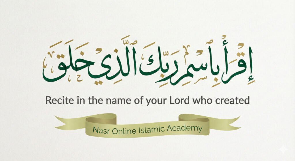 Islamic Calligraphy of Surah Al-Alaq verse Iqra Bismi Rabbika Allazi Khalaq meaning Recite in the name of your Lord who created, displayed on Nasr Online Islamic Academy About Us page banner.