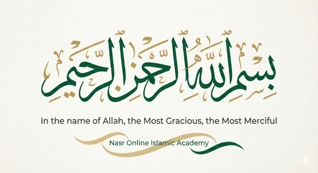 Bismillah Calligraphy - About Nasr Online Islamic Academy